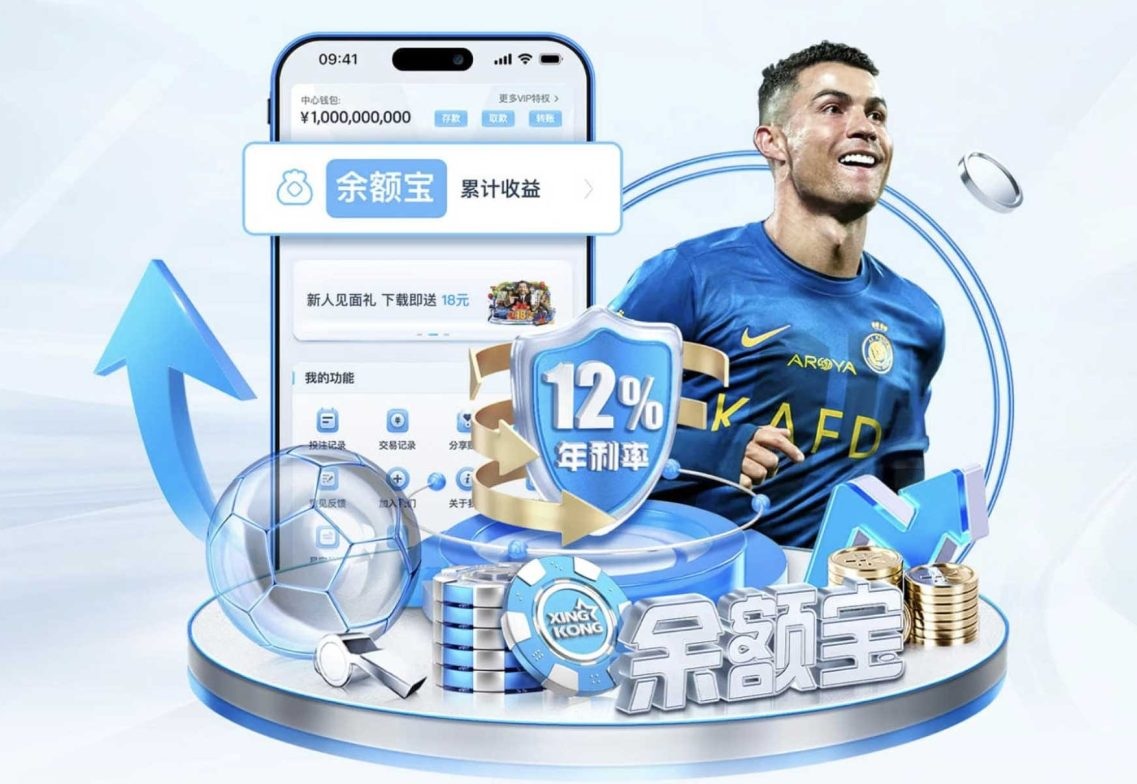 壹号平台app下载安装 v3.26.7.154 官方正式版 0